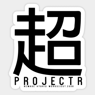 PROJECT R ver. 2016 Sticker